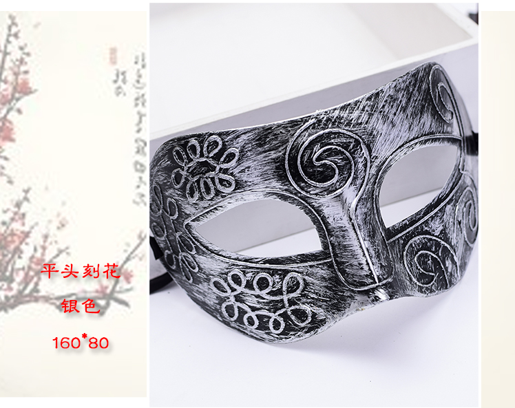 Antique Zorro Mask details Picture