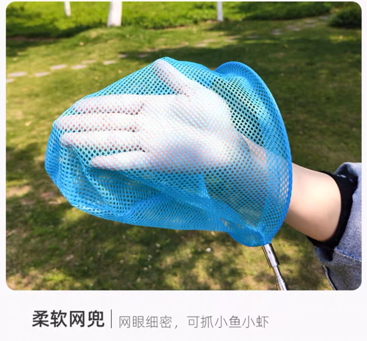 其他垂钓用品实物图