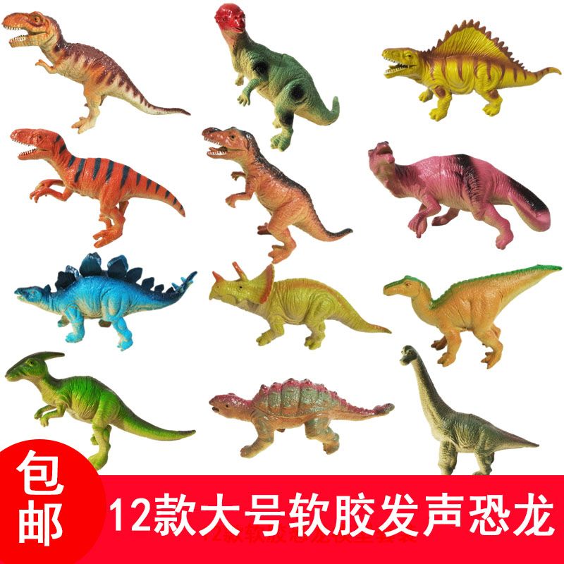 恐龙玩具模型仿真动物大软胶套装环保大号霸王龙塑胶男孩大恐龙玩具手办