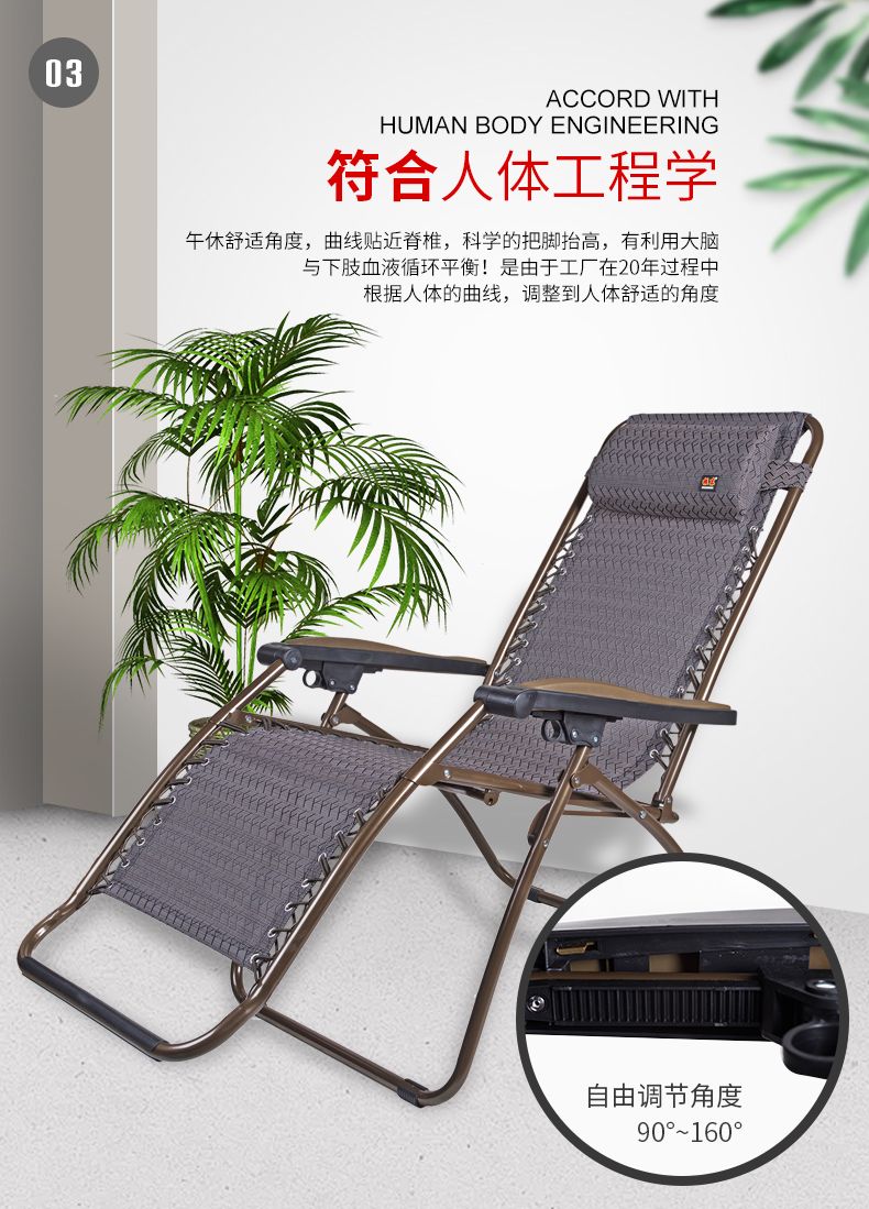 Lounge chair, round tube sleeping chair, folding bed for midday rest, folding chair, luxury lounge chair, beach chair, leisure chair, mat, lounge chair Item Picture