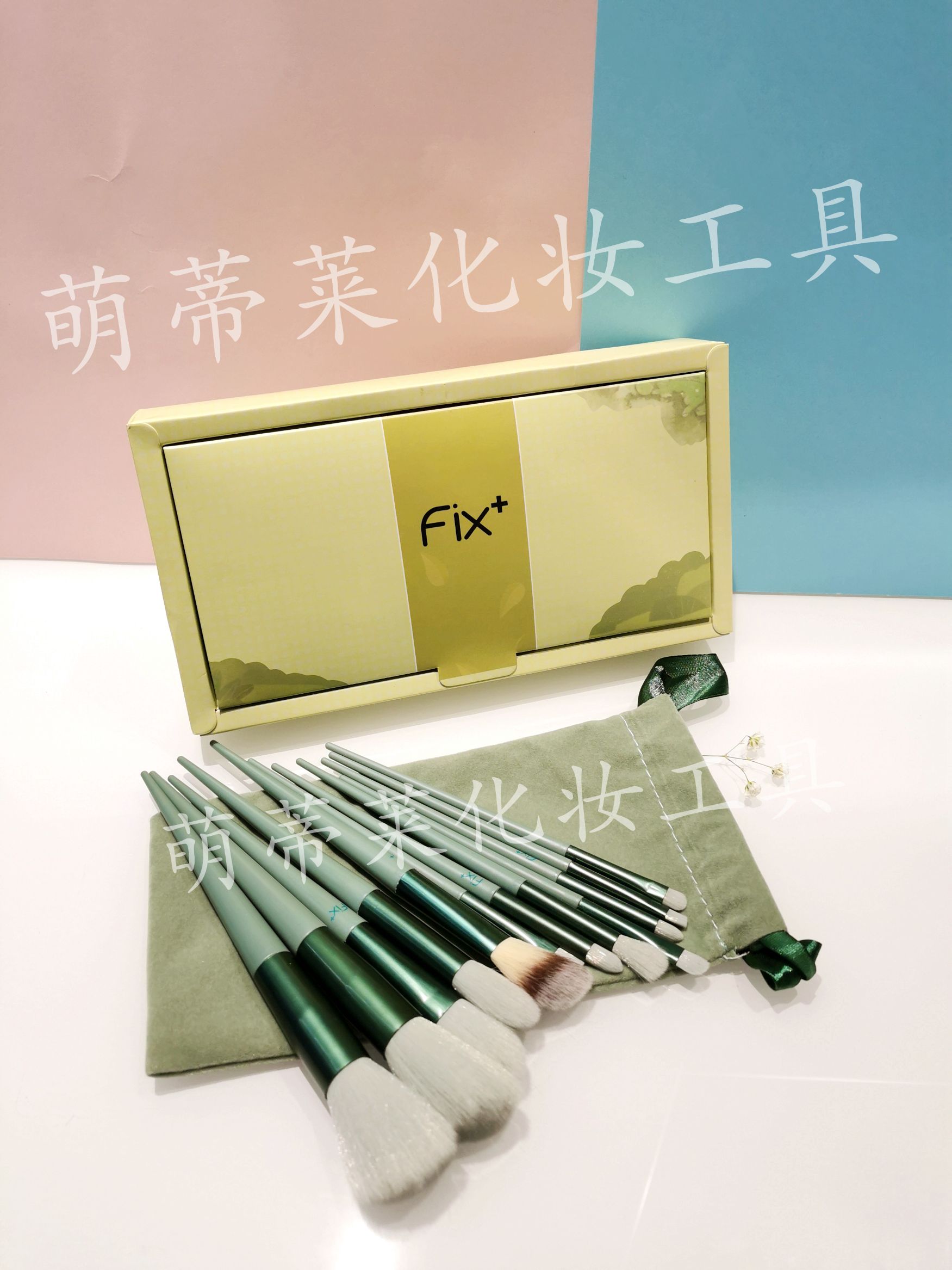 Xiaohongshu fix Sijiqing Makeup Brush Internet Celebrity Super Soft 13-tube Makeup Brush Set