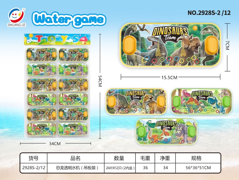 Dinosaur transparent water dispenser with 12 one-card designs mixed thumbnail