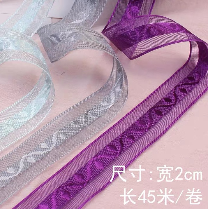 2cm提花雪纺纱带织带丝带彩带手工钩帽子发饰宽边雪纱可做礼品包扎！