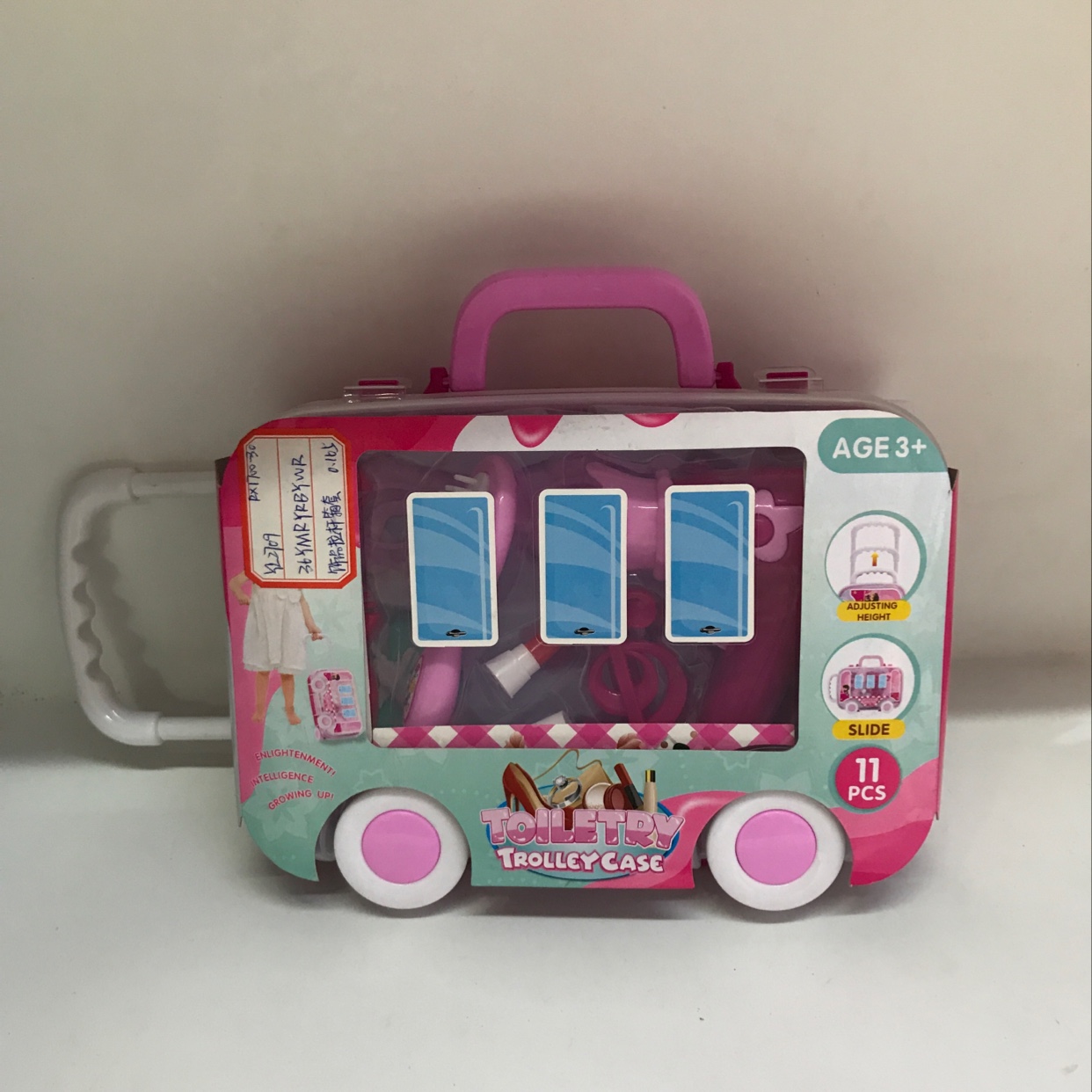 其他过家家玩具实物图