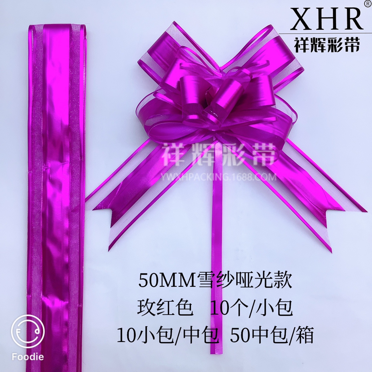 Пластмассовый салат Specification image