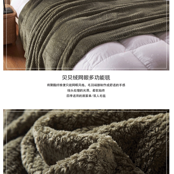 Pineapple Plaid Flannel Double-Sided Cashmere Lamb Cashmere Four-Piece Quilt Fabric, Etc undefined