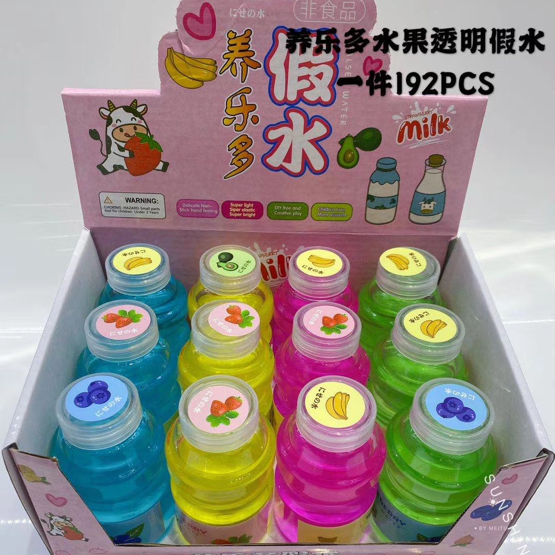 大养乐多假水、奶昔