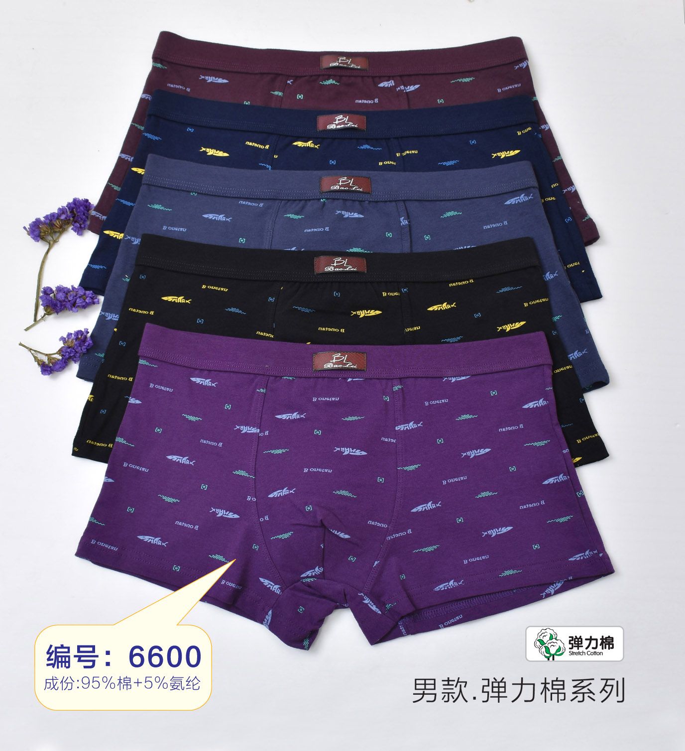 【 2-piece box set 】 Bolei Men's Underwear, Flat Angle Men's Underwear, Breathable and comfortable Underwear, Elastic cotton 6600 details Picture
