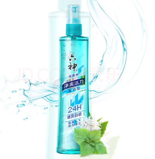 Liushen Jingshuang Vitality Flower Water 80ml for Sports, Sweat-Wicking and Refreshing (The same as Huachen Yu's)