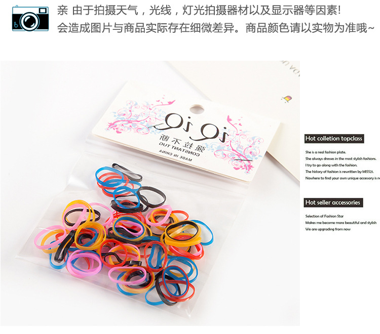 一次性小皮筋女可爱儿童宝宝小号扎头发绳不伤发黑色糖果色高弹力详情图2