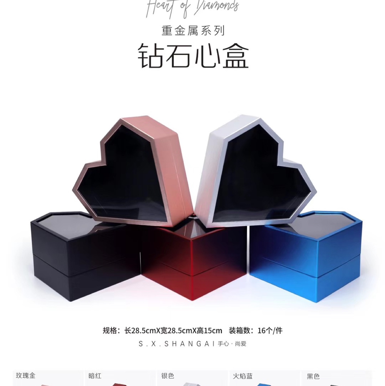 Orson Packaging Arts And Crafts Gift Creative Gift Flower Box Gift Box High-Grade Gift Box High-Grade Heavy Metal Gift Box Flower Box Specification drawing