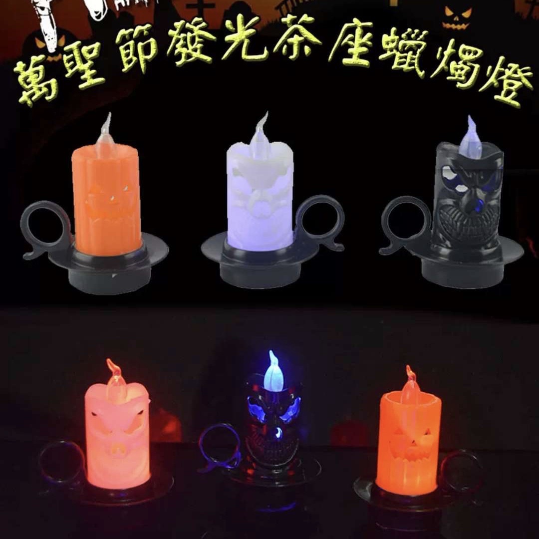 Halloween simulation LED illuminated tea table, electronic candle lights, terrifying scene arrangement, pumpkin decoration, night lights