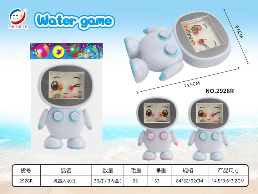 Single OPP package of robot water dispenser three colors mixed package thumbnail