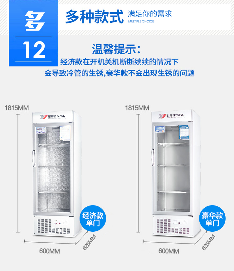 Yindu Large two-door glass commercial refrigerator display cabinet, cold storage cabinet, ordering cabinet, cake cabinet, fruit preservation cabinet detail image 12