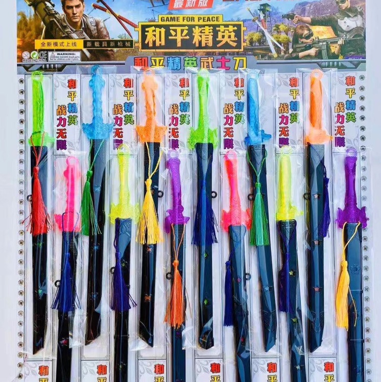 Floor toy plastic toy sword colorful samurai sword one card