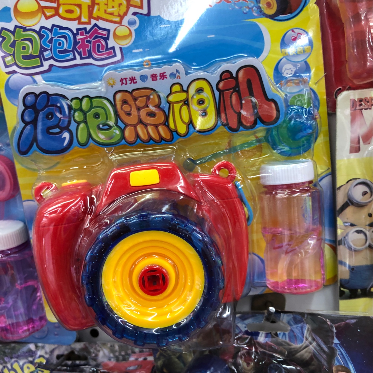 相机泡泡