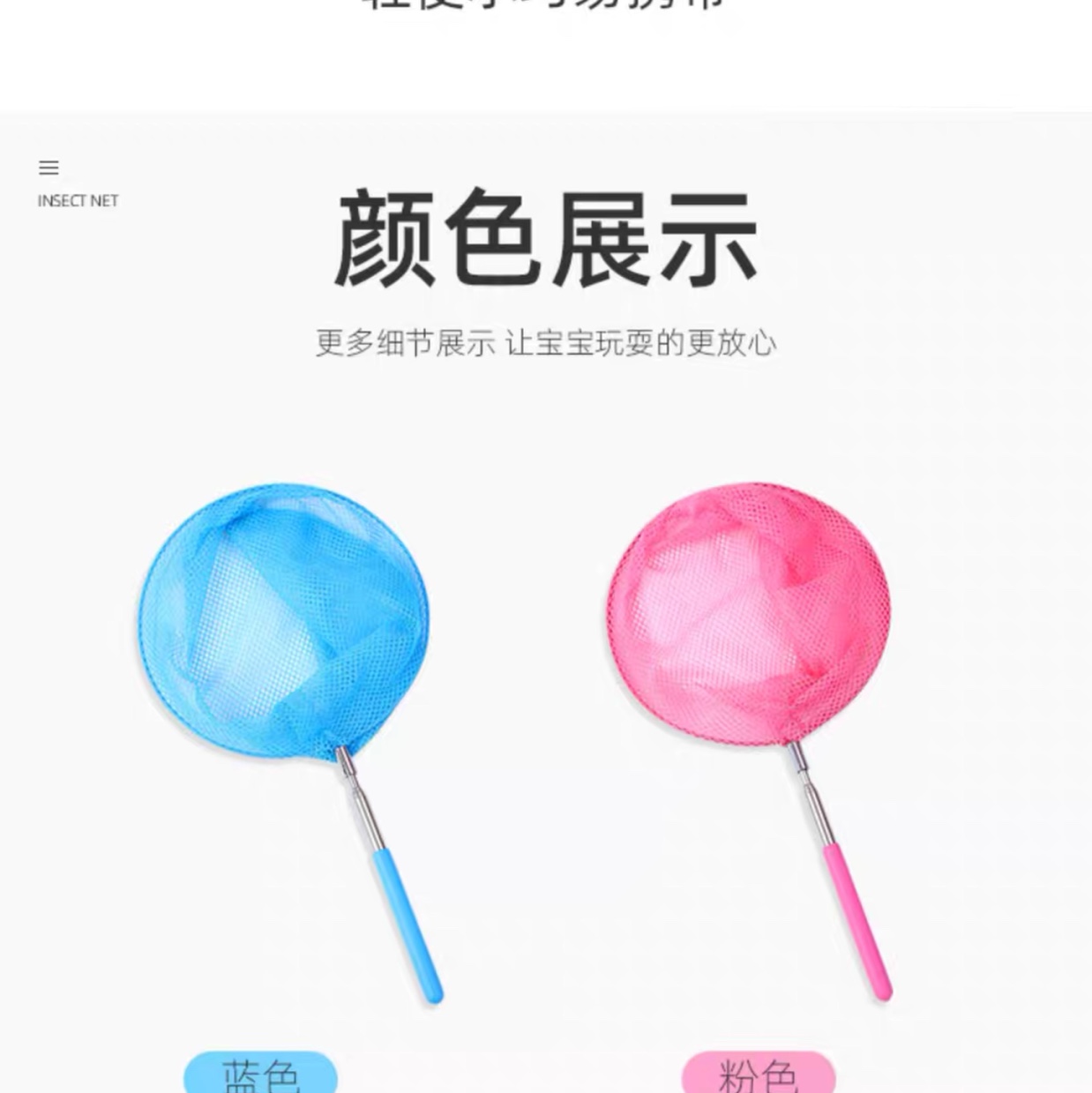 鱼网扑鱼网网鱼神器捞鱼网儿童捕鱼网小孩玩具渔网户外网兜可伸缩国峰详情图6