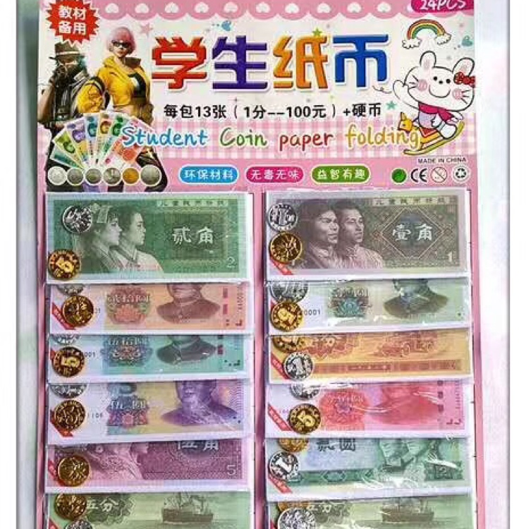 The children's textbook USES origami paper money with COINS