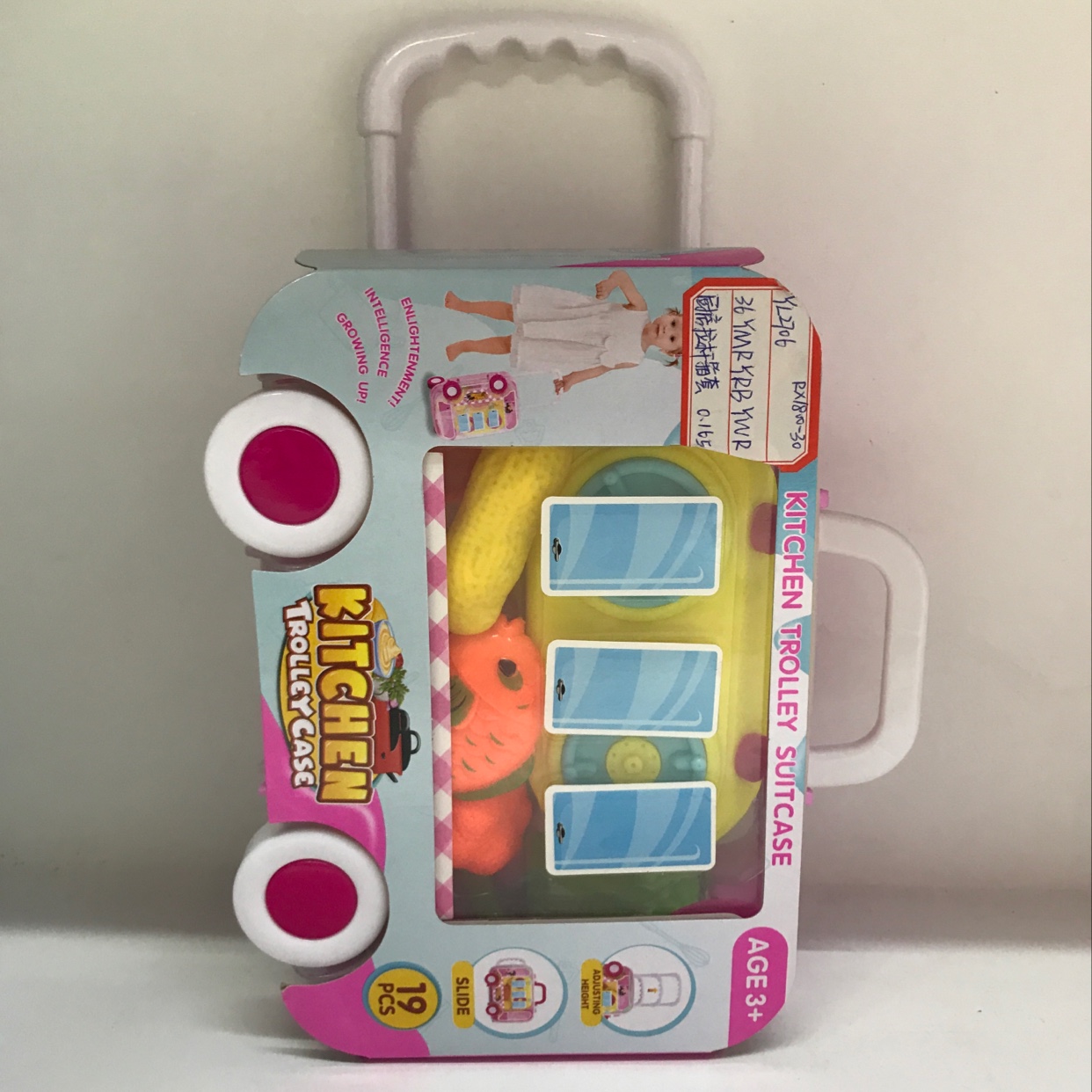 餐具行李箱套装过家家玩具