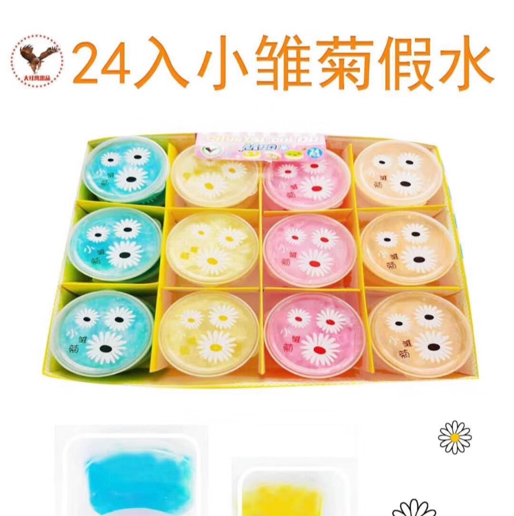 Many kinds of fake water are added to the 12 toys in the street stall thumbnail