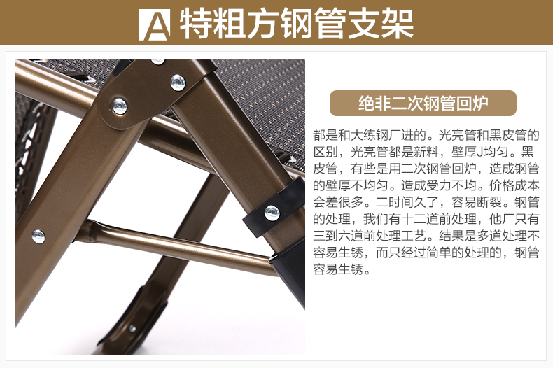 Lounge chair, square tube office lunch break folding chair, home beach leisure chair, reclining chair, luxury lounge chair, lounge chair detail image 6