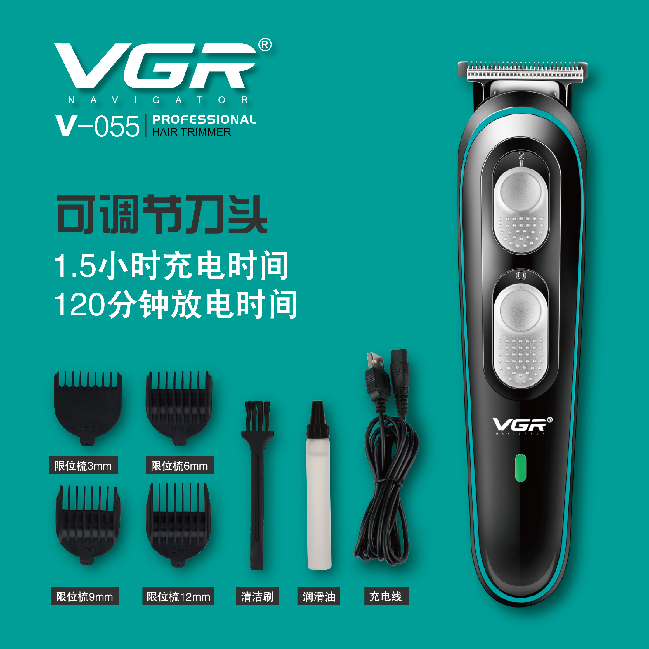 跨境电商V-053B USB充电式理发器 理发剪 剃头器 外贸电推剪V G R详情图1