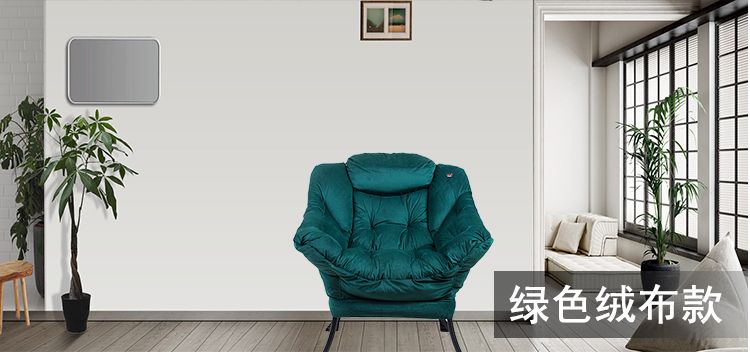 懒人沙发实物图