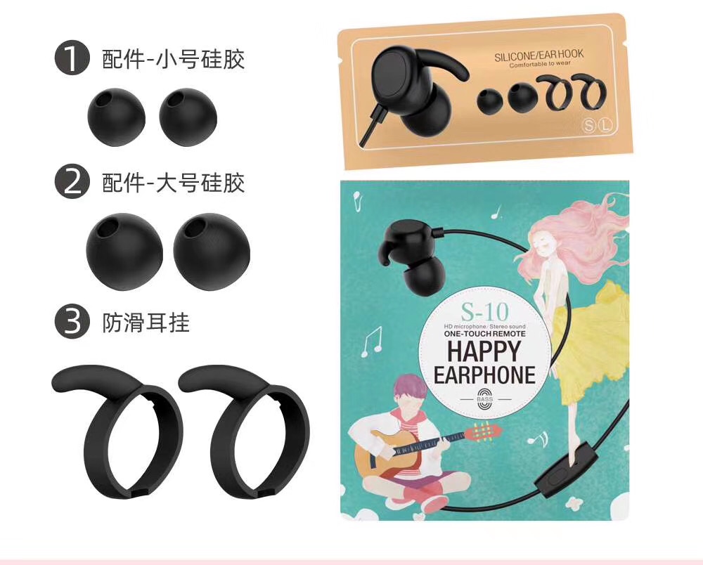 手机专用线控耳机实物图