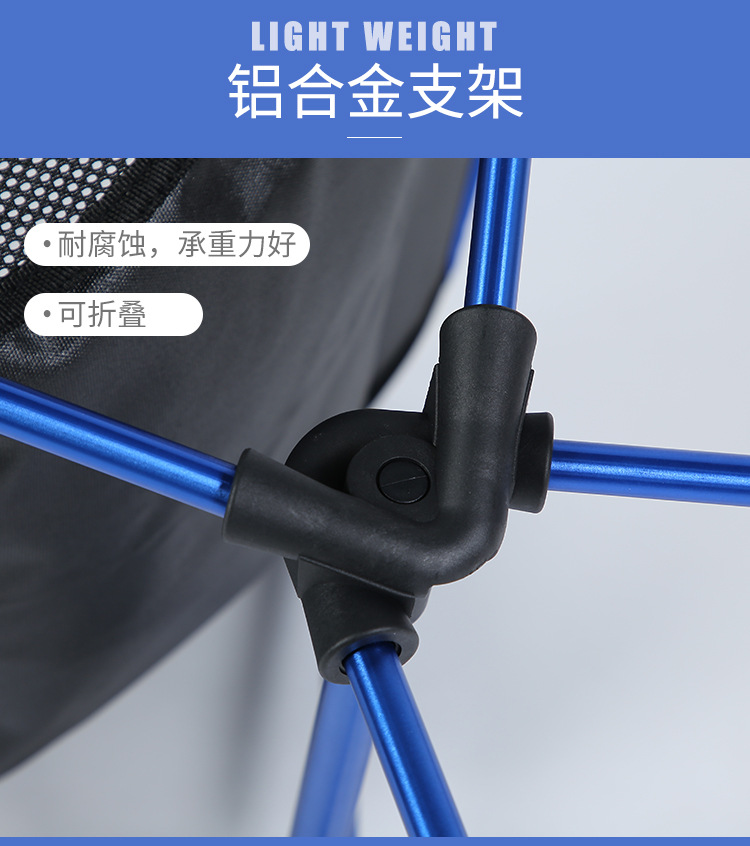 The folding chair can be used to store ultra-light fishing chairs, sketching chairs, camping chairs, moon chairs and space chairs pic 3