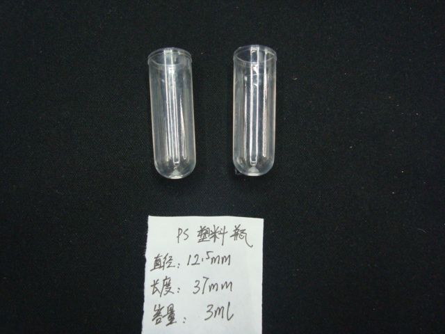 厂家直销塑料试管实验用品圆柱体管圆底试管12.5*37mm