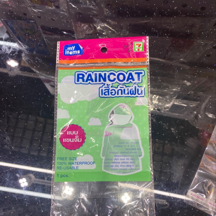雨衣包装袋