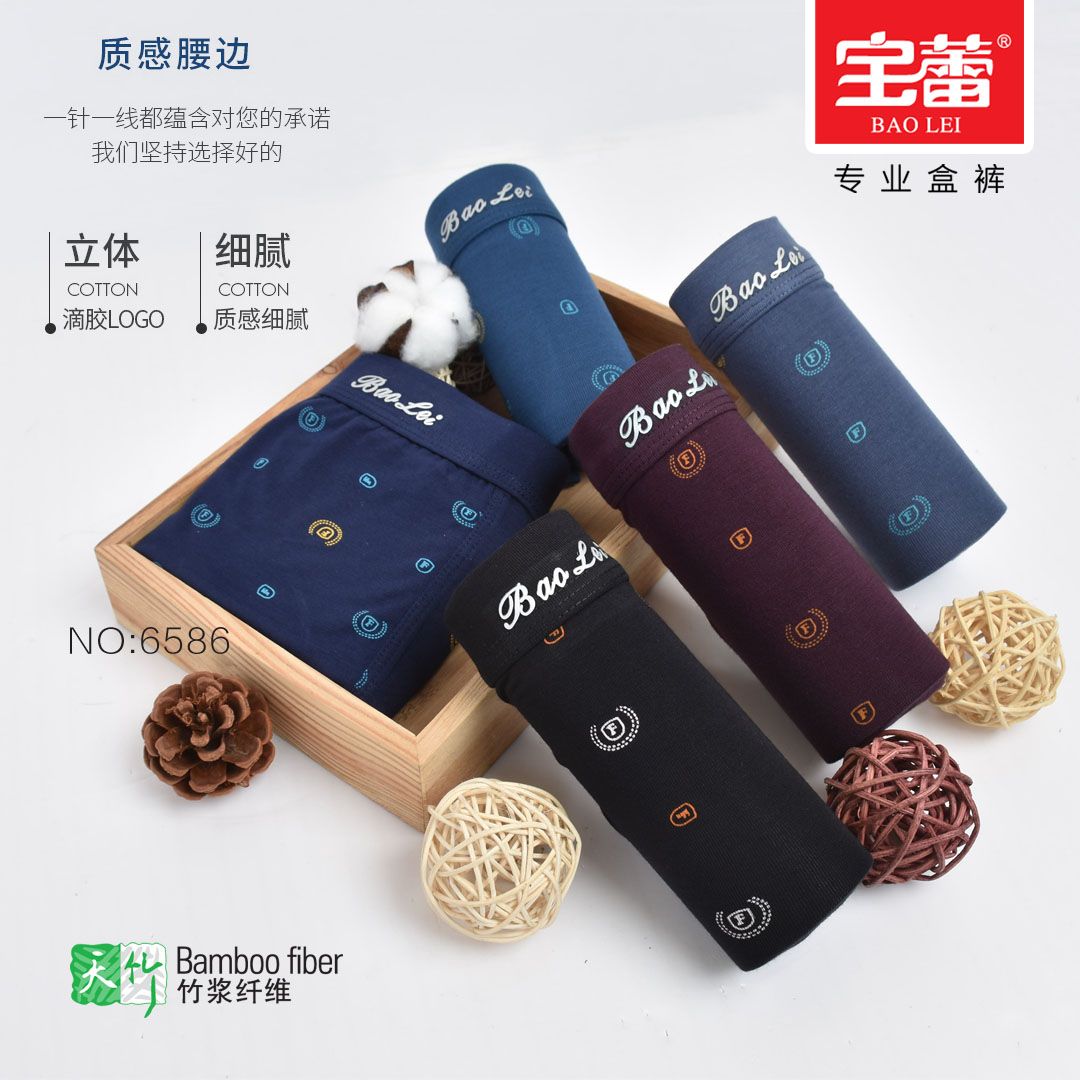 [2 boxes] Baolei men's briefs flat corner men's briefs breathable and comfortable Fat bamboo fiber 6586 Specification drawing