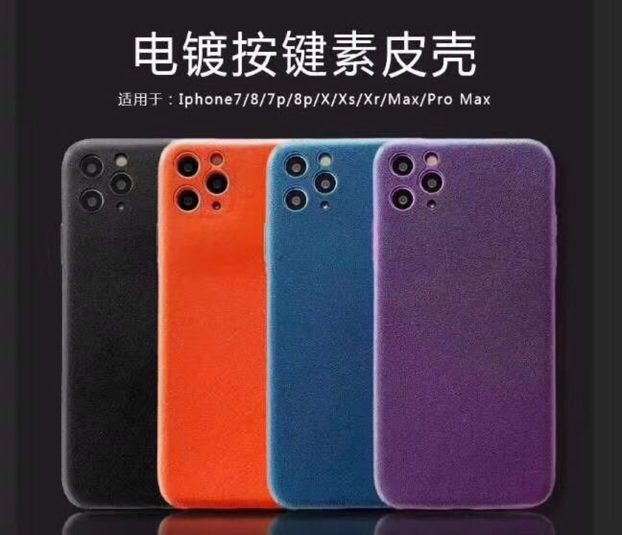 All-inclusive electroplated keypad leather phone case