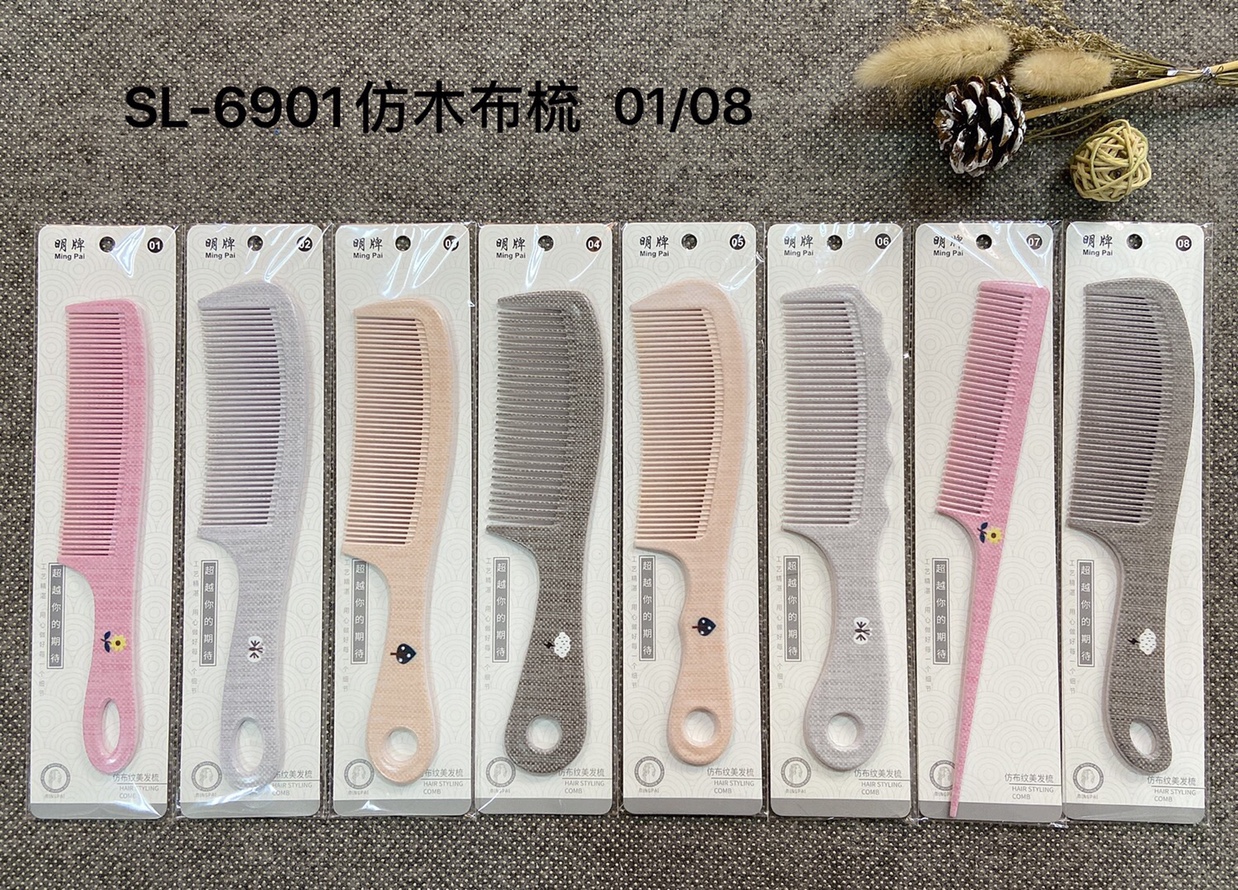 家用塑料梳子 学生宿舍用可爱清新塑料梳 耐热防静电梳子