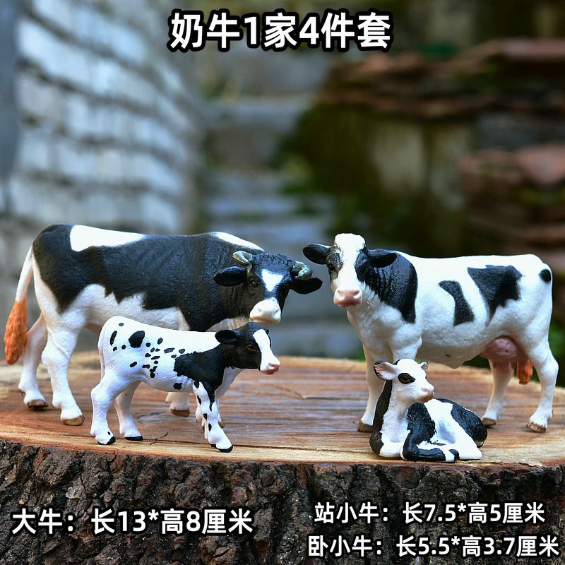 动物模型实心野生摆件微景观儿童玩具公黄牛水牛农场奶牛模型