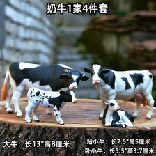 动物模型实心野生摆件微景观儿童玩具公黄牛水牛农场奶牛模型