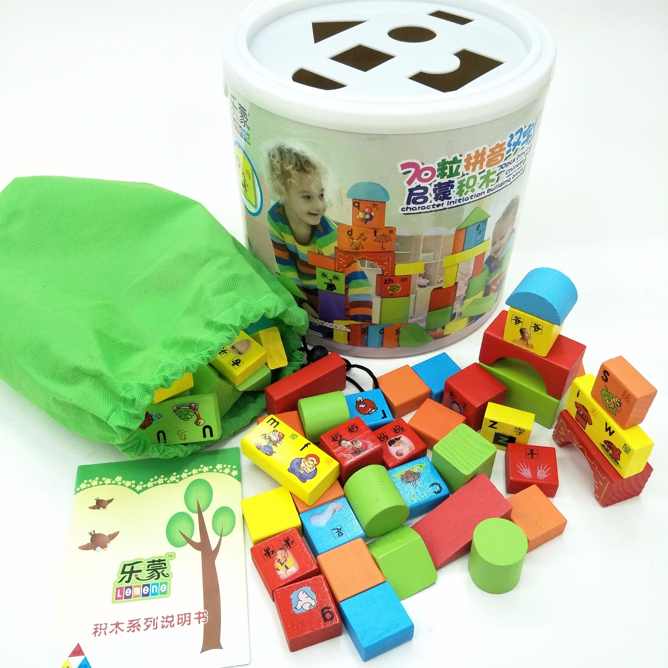 70 blocks Wooden blocks toys Pinyin Chinese blocks children's toys
