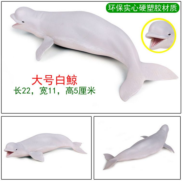 仿真模型玩具 蓝鲸抹香鲸逆戟虎鲸 白鲸鲸鲨灰鲸座头鲸独角鲸细节图