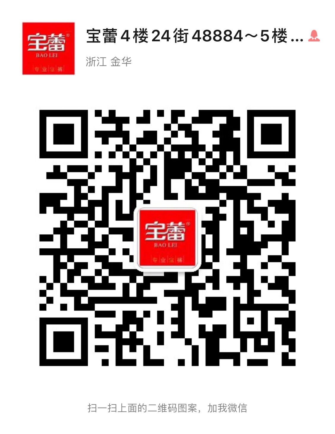 [2 boxes] Baolei men's briefs flat corner men's briefs breathable and comfortable Fat bamboo fiber 6586 Application Scenario