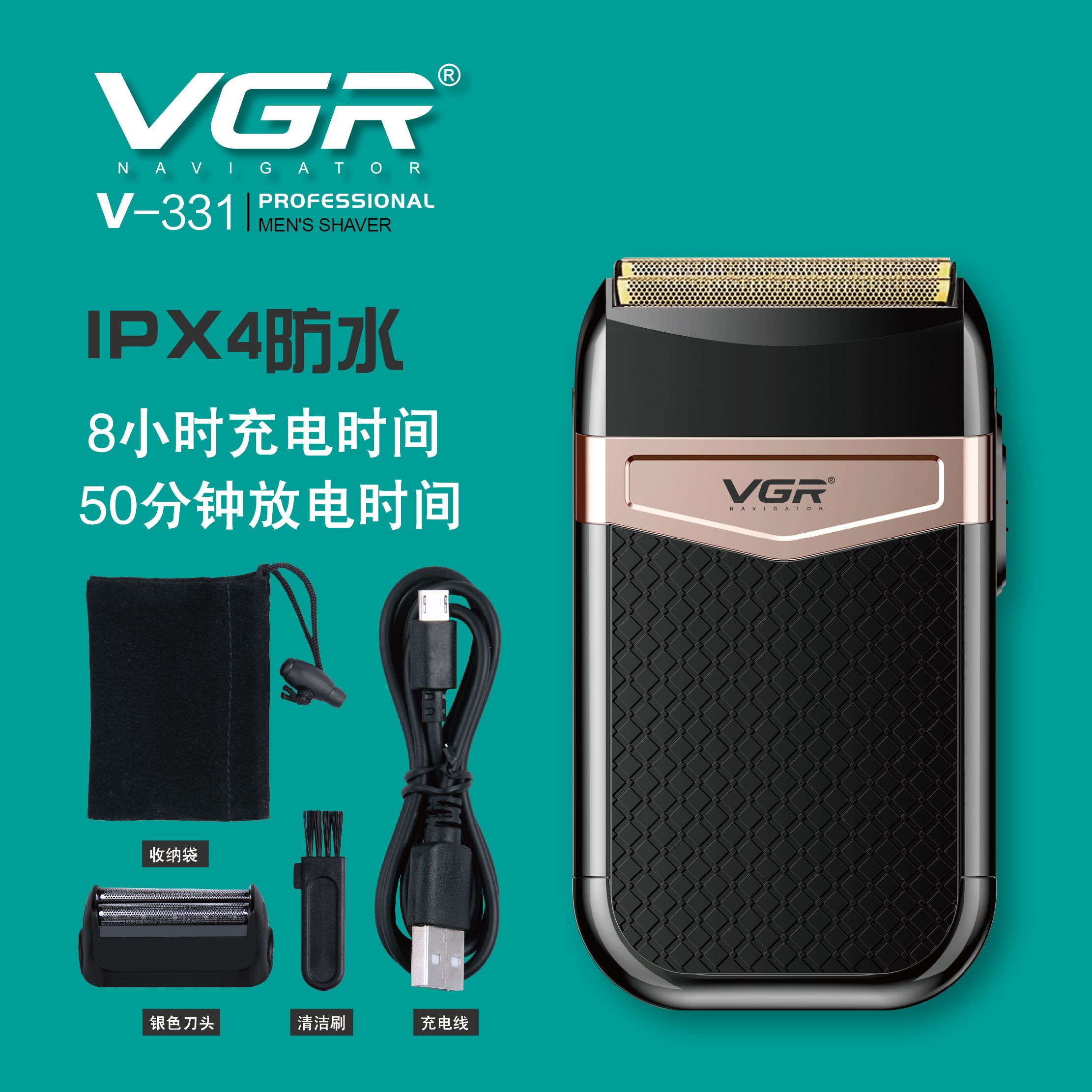 Cross-border e-commerce VGR331USB Charging Reciprocating electric Razor men's razor electric charging thumbnail
