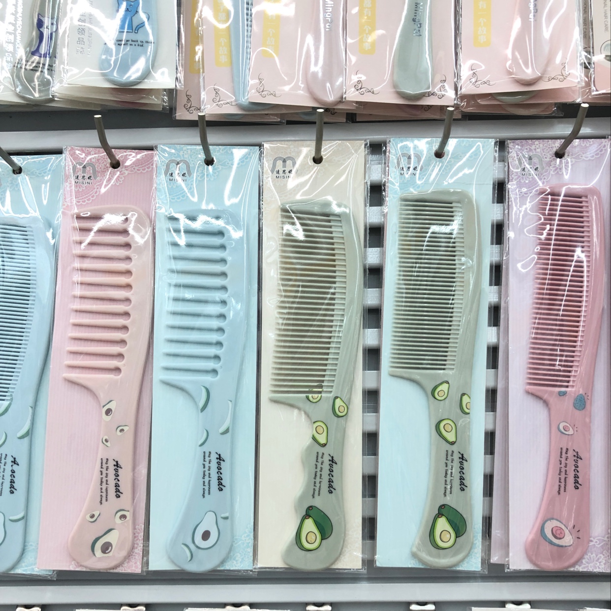 家用塑料梳子 学生宿舍用可爱牛油果塑料梳 耐热防静电