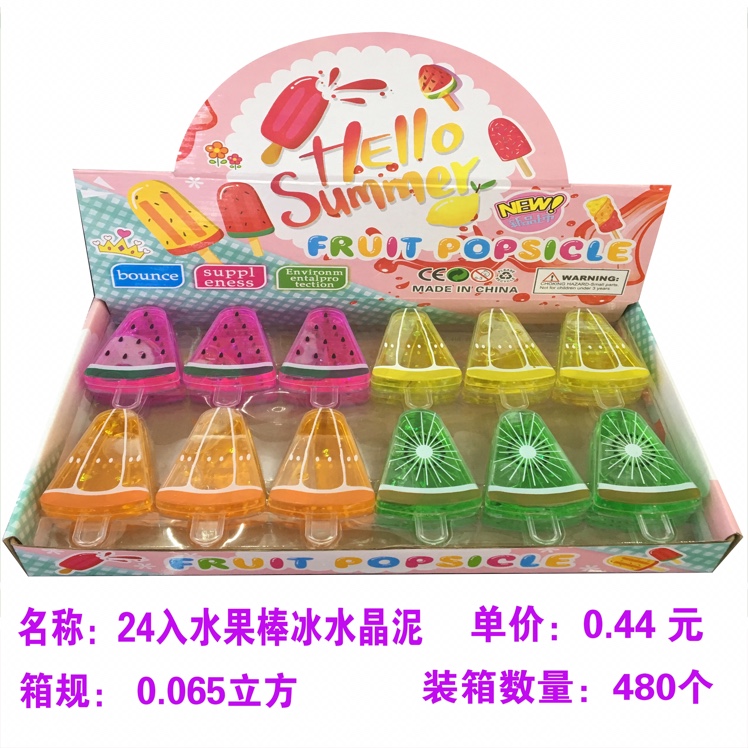 Ice cream crystal mud thumbnail