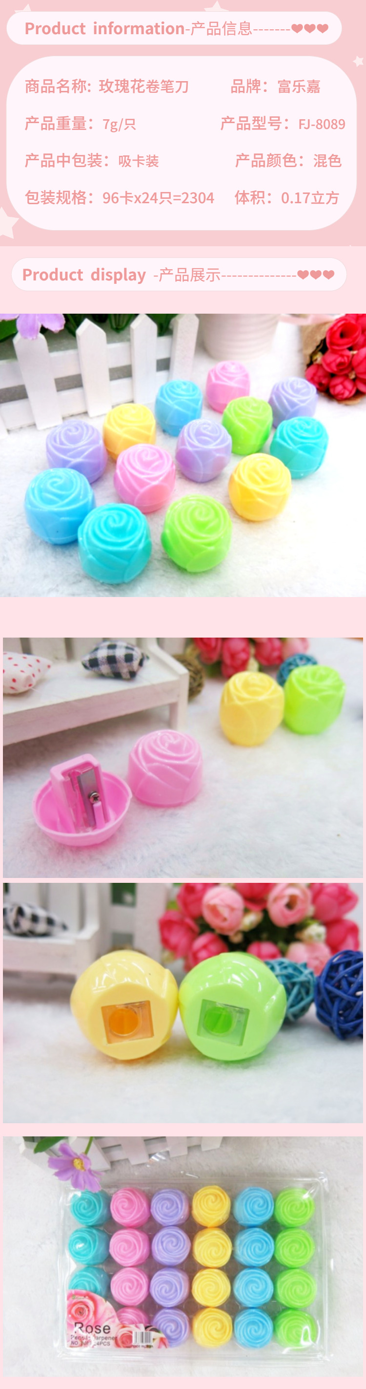 Fulejia 8089 Rose Pencil sharpener with creative and cute flower shapes, mini pencil sharpener, factory direct sales detail image 1