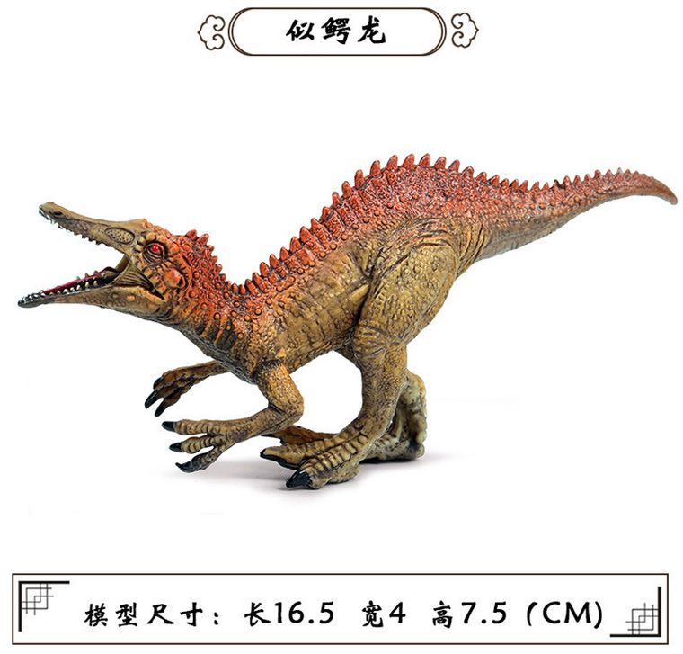 仿真玩具侏罗纪白垩纪恐龙动物模型棘龙科泰内雷似鳄龙摆件细节图