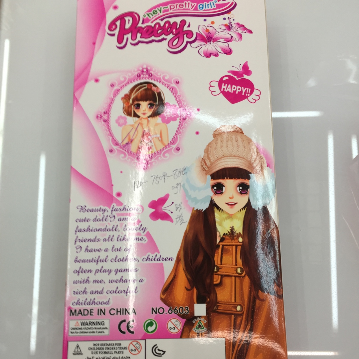 11寸换装娃娃产品图