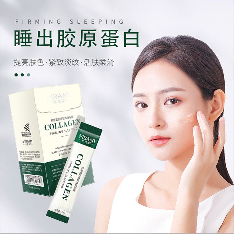 Bibarmei collagen tightens the good night frozen membrane moistens and tightens the tender muscles Specification drawing
