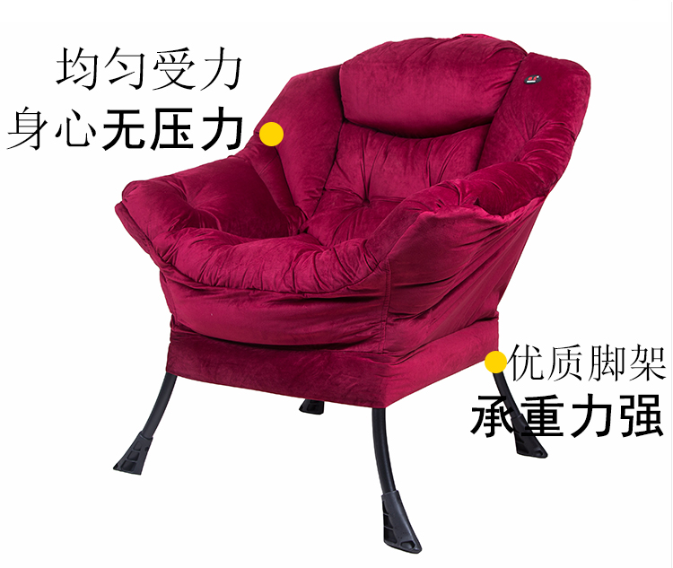 懒人沙发椅子简约躺椅客厅卧室小沙发宿舍单人沙发阳台懒人椅详情图15