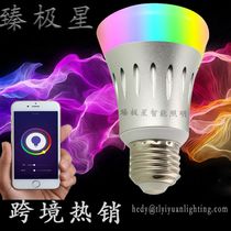 Amazon Alexa voice-controlled E27 Smart bulb WIFI Bulb RGB seven-color bulb Lamp