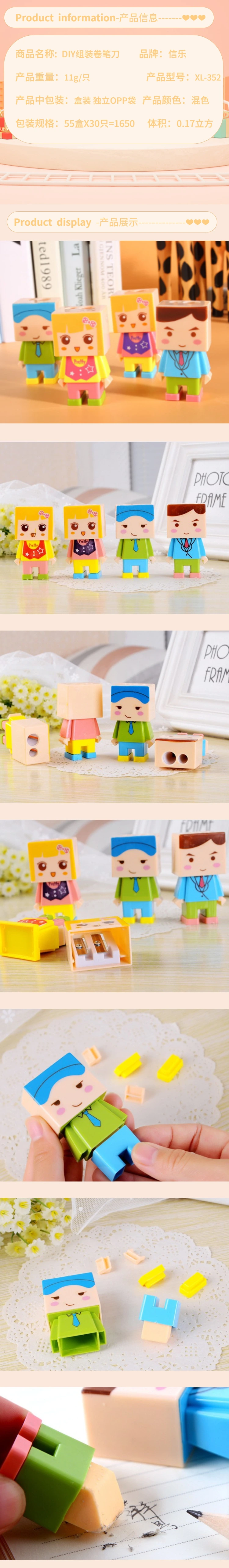 Xinle 350DIY Minifigure Double-Hole Pencil Sharpener with eraser, Creative Cartoon Pen sharpener Factory Direct Sales detail image 1