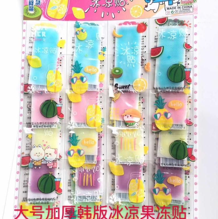 夏季防暑防热冰凉贴降温军训防暑冷敷贴水果味冰贴批发图